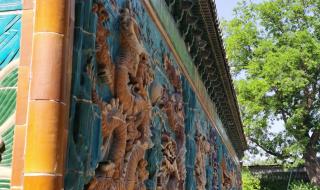 北京北海公园九龙壁 北京北海公园九龙壁