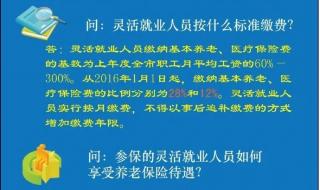 企业退休人员养老金 企业退休人员养老金